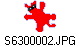 S6300002.JPG